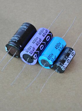 450V8UF/10UF/16UF/22UF/33UF/47UF/100UF 400V150UF卧式电解电容