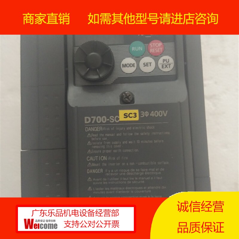 正品拆机 FR-D740-080SC-EC质量保证_虎窝淘