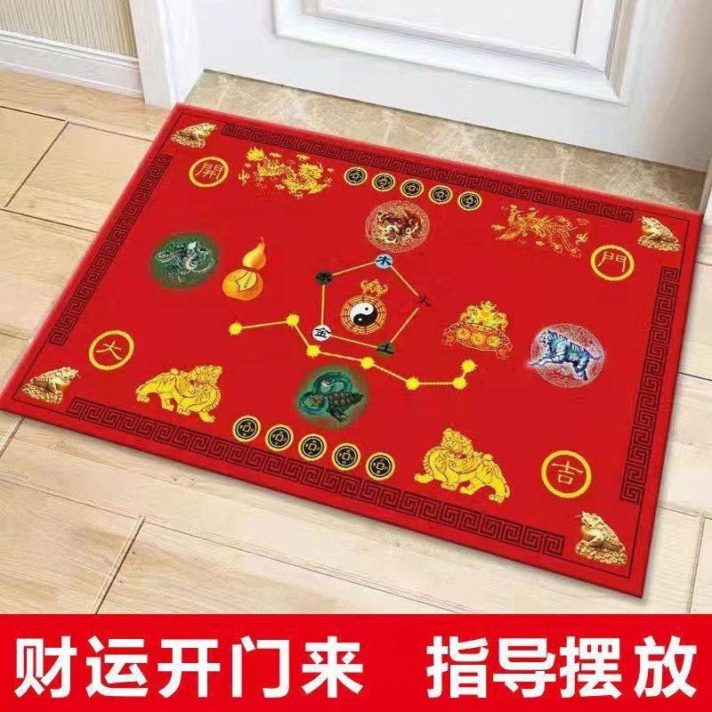 七星拱月地垫入户门开运脚垫家用进门聚财门垫五帝钱葫芦纳福地垫,居家布艺,入户地垫,淘宝优惠券,粉丝福利购,淘宝优惠卷