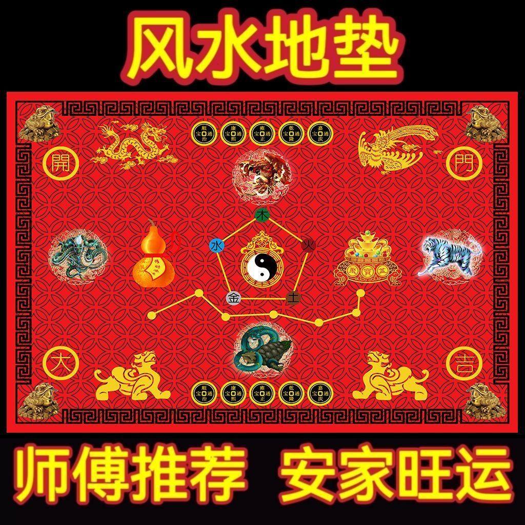 七星九运过门垫新年开运新款进户门地垫招财脚垫,居家布艺,入户地垫,淘宝优惠券,粉丝福利购,淘宝优惠卷