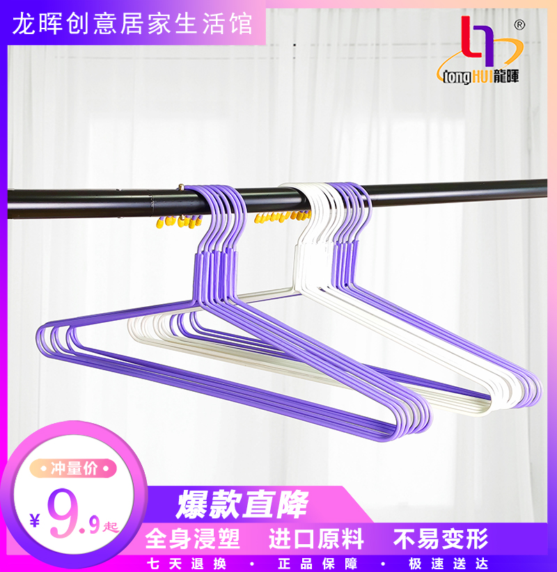 经济型多功能防滑儿童衣架