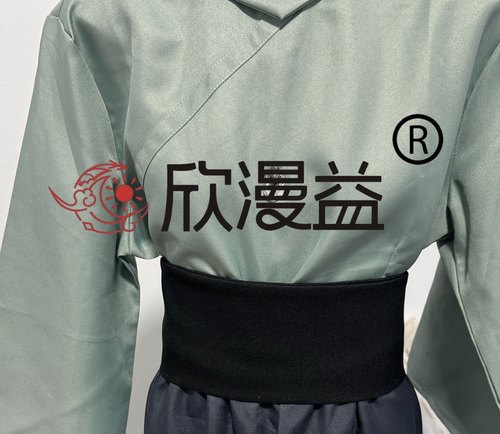 【欣漫益】Sky光遇Cos服装武士裤腰封黑色腰封cos万用粘贴式腰封