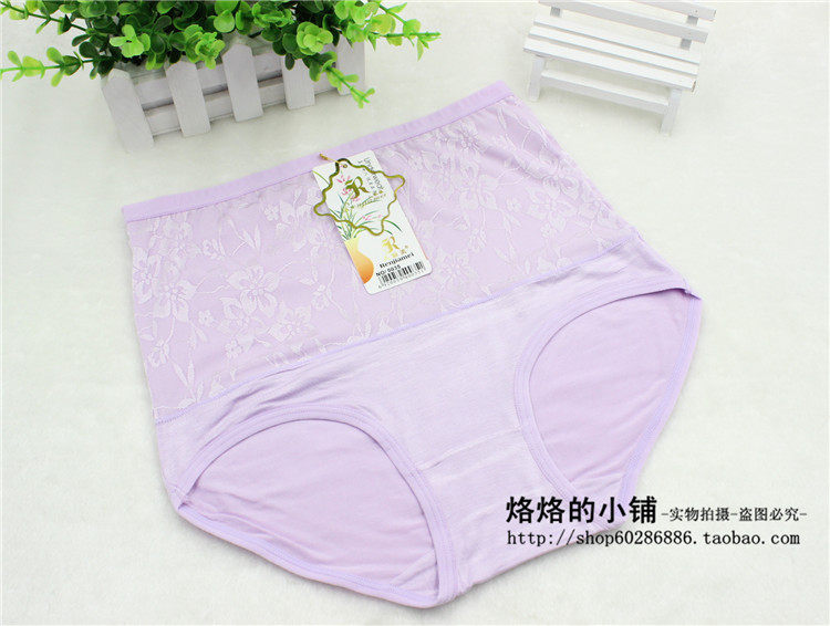 Slip jeunesse en La fibre de bambou - Ref 654318 Image 3