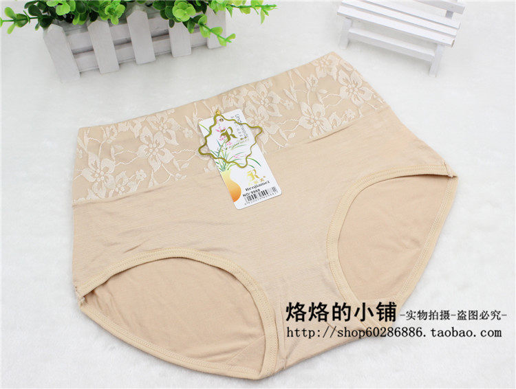 Slip sexy en La fibre de bambou - Ref 654340 Image 4