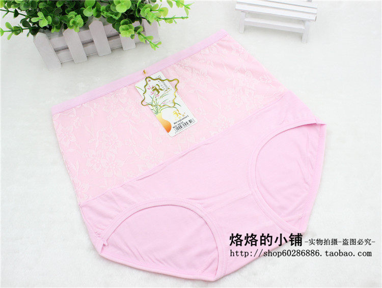 Slip jeunesse en La fibre de bambou - Ref 654318 Image 5