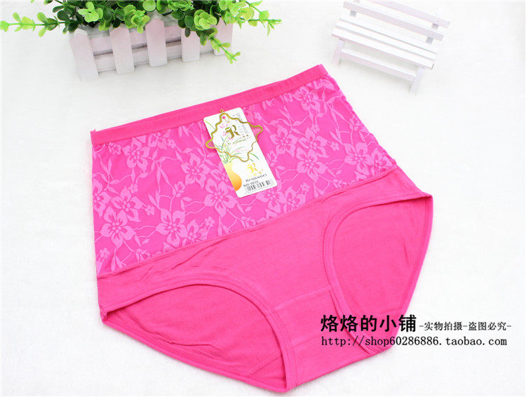 Slip jeunesse en La fibre de bambou - Ref 654318 Image 4