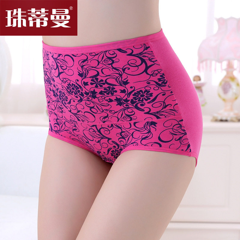 Slip jeunesse sexy en coton - Ref 654350 Image 3