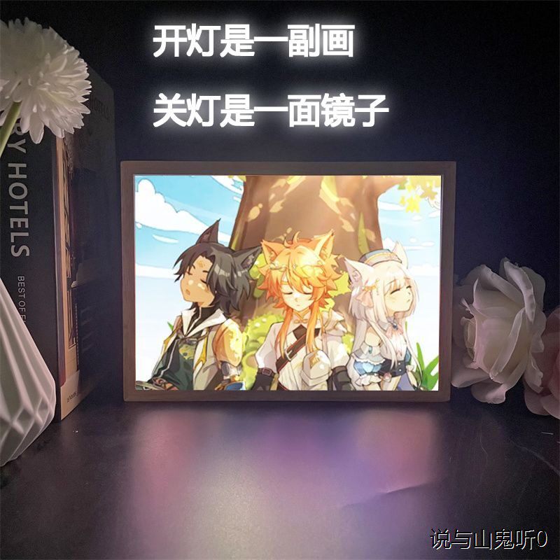奇喵君周边猫七夜四月镜子灯光画