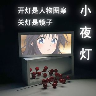 熏香花朵凛然绽放周边和栗薰子cos手办镜子灯光画夜灯cos现货礼物