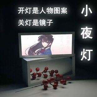 古见同学有交流障碍症周边硝子手办镜子灯光画周边现货cos礼物