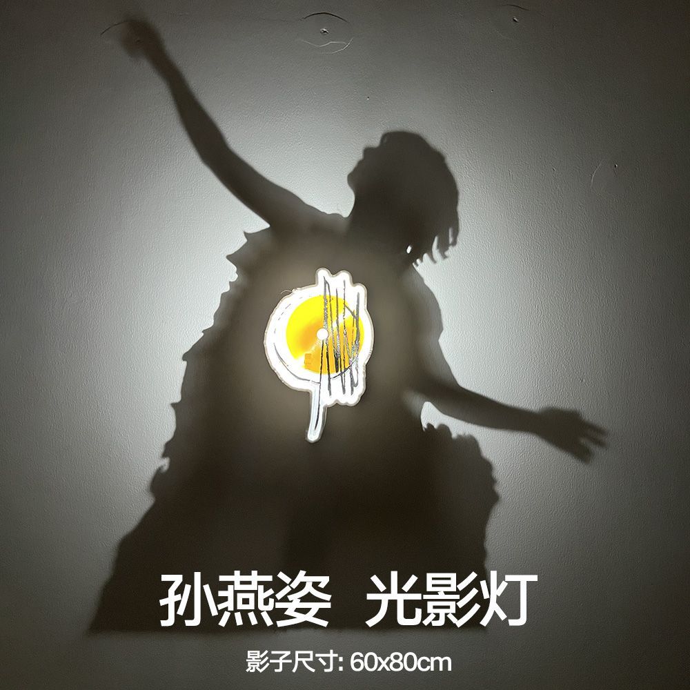 孙燕姿周边演唱会小夜灯光影灯