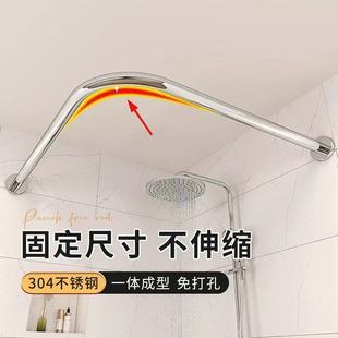 一体304不锈钢浴帘杆弧形卫生间扇形浴室杆窗帘杆淋浴杆