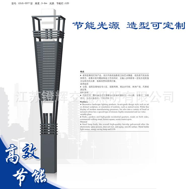 方形景观灯户外照明LED景观灯庭院小区广场园林方形景观灯定制