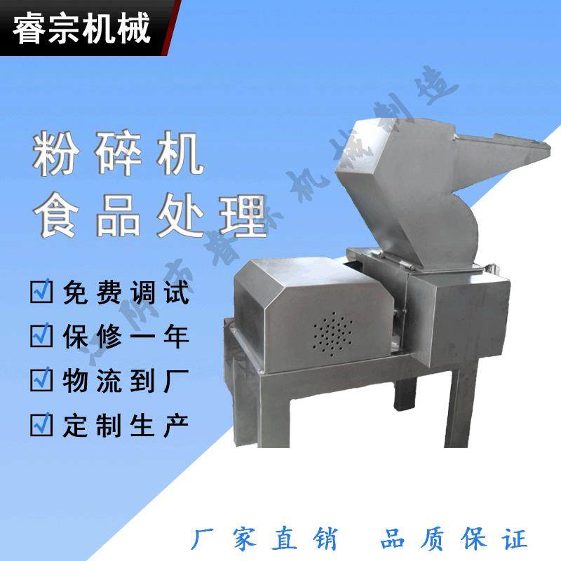 超市过期食物处理设备肉类骨头蔬菜撕碎机半湿物料粗粉碎机,机械设备,粉碎机,淘宝优惠券,粉丝福利购,淘宝优惠卷