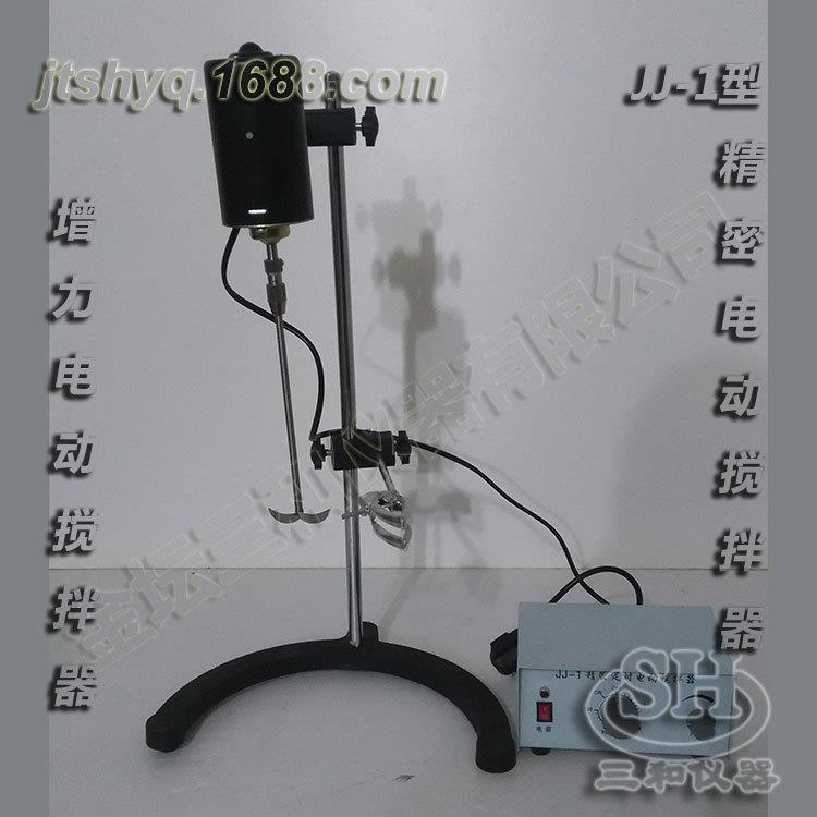 厂家直供实验室用160WJJ-1精密增力电动搅拌器规格齐全