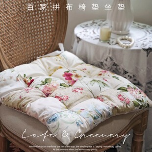 外贸余款韩式公主田园碎花拼布纯棉加厚椅垫坐垫办公家用通用-2