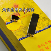 定制针刺仿伪章 烟酒牛奶化妆品纸箱暗号做标记防窜货记号神器