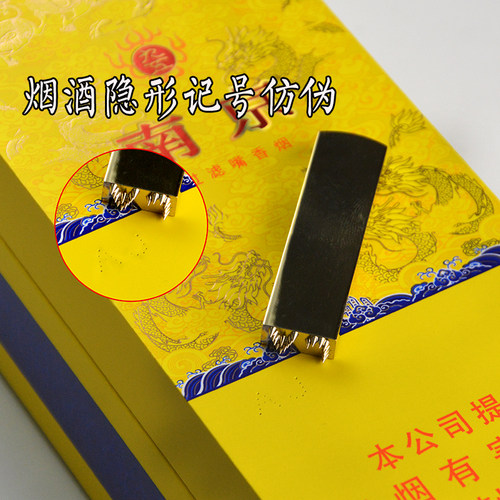 无需印油刺印个性定制仿伪章
