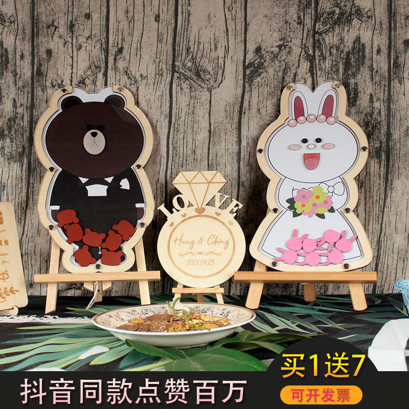 定制创意个性卡通Line婚礼签到板结婚签名册相框送木钻戒布置摆台