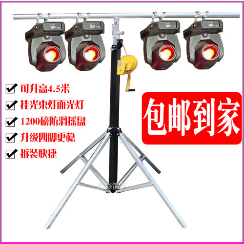 舞台灯光架婚庆庆典租赁演出架