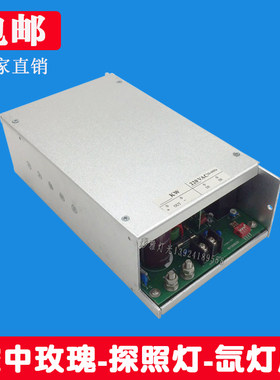 探照灯氙气灯亮度高耐用户外亮化