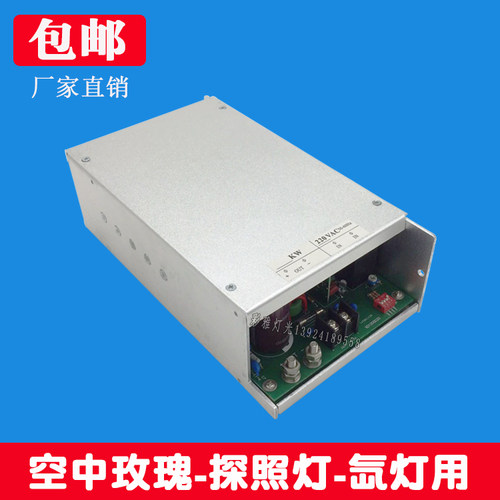 探照灯氙气灯亮度高耐用户外亮化
