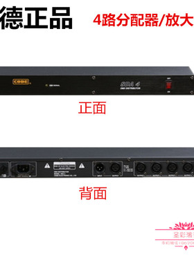 顾德CODE 4路分配器电脑灯512信号放大器隔离DMX512扩大器控制器