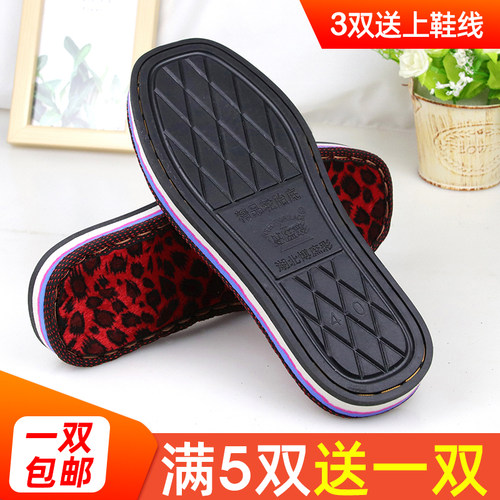 牛筋手工编织耐磨实心毛线鞋底