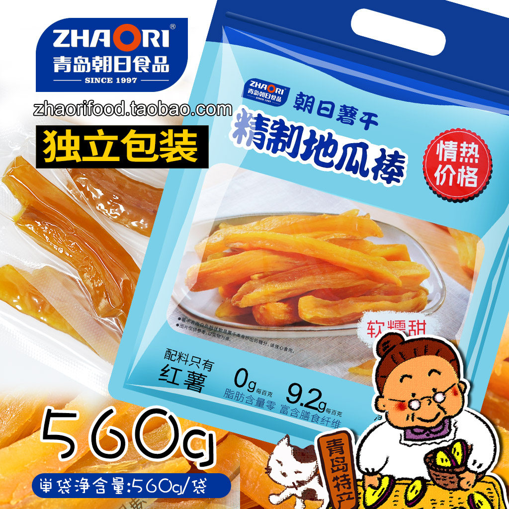 ZHAORI朝日薯干精制地瓜棒独立包装山东地瓜干长条软糯香甜零食