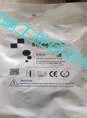 全新 必得客接近开关 I4CN-M1816P-03U2传感器 实物拍摄 质保一年