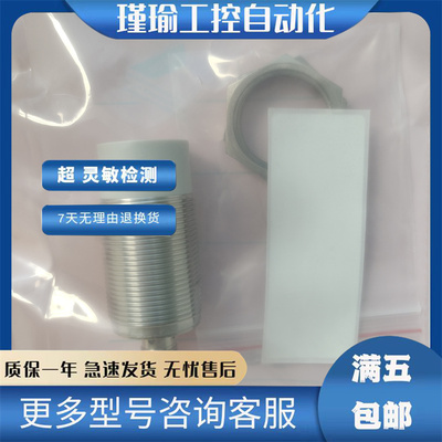 IFM易福门接近开关全新传感器