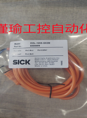 全新西克SICK电缆线DOL-1205-G02M 货号6008899 DOL-1205-W02