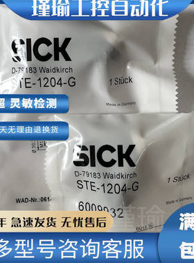 现货 M12西克连接器STE-1204-G STE-1204-WZ -GE01-TN -GZ-WE