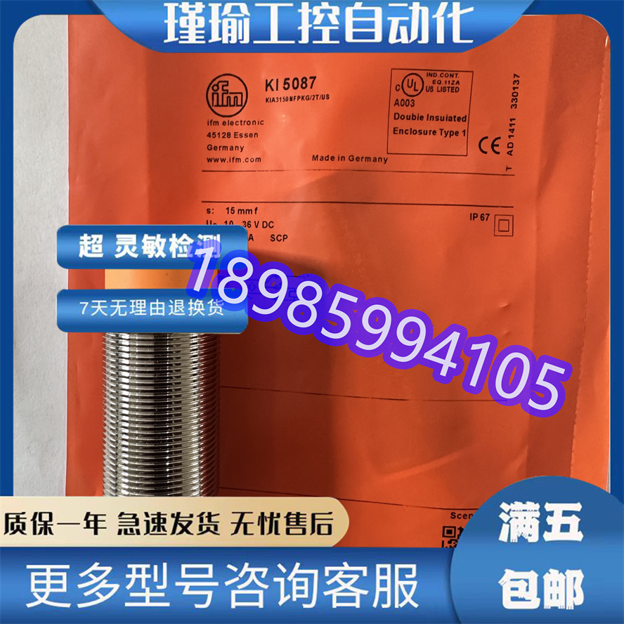 易福门接近开关全新传感器