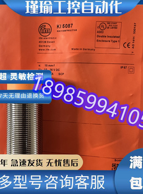 电容式传感器 KI5082 KI5083 KI5084 KI5085 KI5086 KI5087 质保