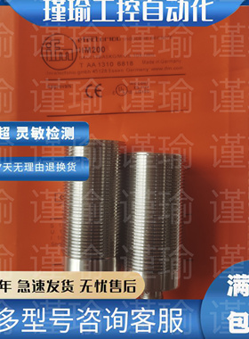 全新 传感器 IIM200 IIM201 IIM208 IGM204 IGM200 IGM201 IGM205