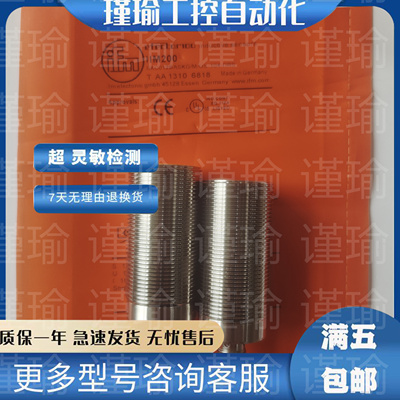 易福门接近开关电感式传感器