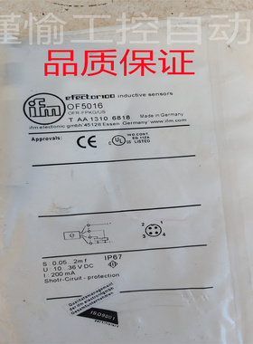 OF5016光电开关传感器OFR-FPKG/US-100质保