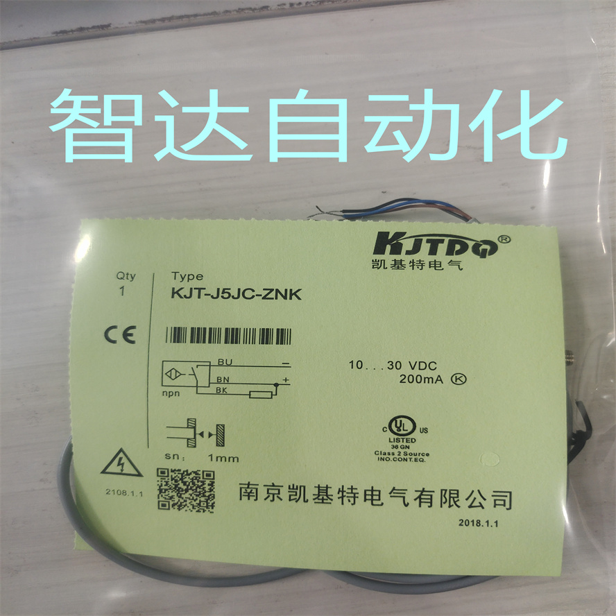 全新 凯基特电感式接近开关 KJT-J5JC-ZNK-3M传感器 品质保证