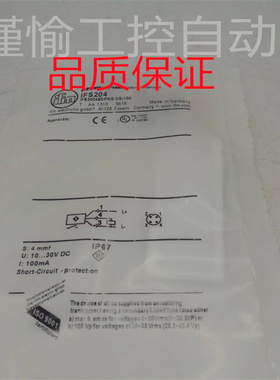 全新 接近开关IFS240 IFS248 IFS204 IFS256 IFS201 IFS244 245