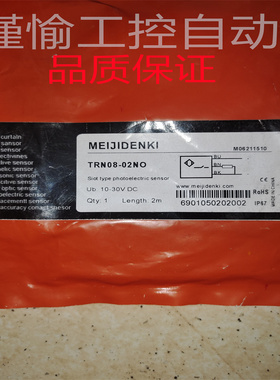 全新 明治电感式开关传感器 TXF04-0.8NO TXF04-0.8NC