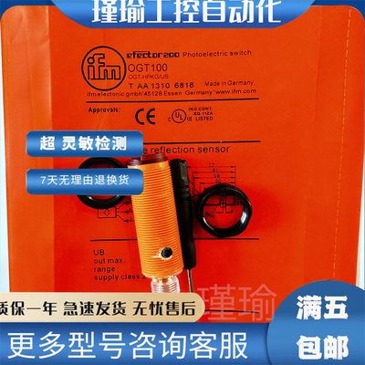 易福门光电开关现货传感器