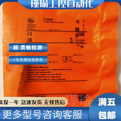 易福门接近开关全新传感器