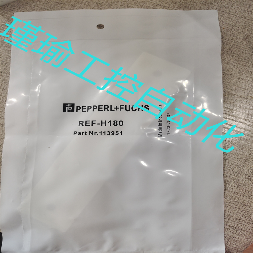 现货 全新反光板REF-C110-2 REF-H50 REF-H60 REF-H160 REF-H180