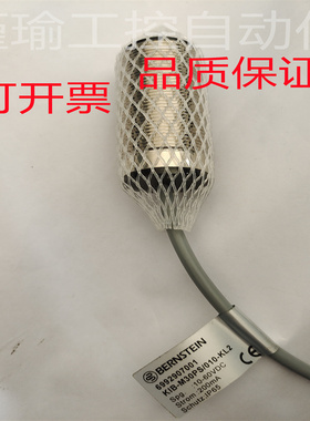 全新 德国伯恩斯坦接近开关KIB-M30PS010-KL2V电感式直流三线