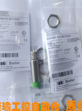 堡盟传感器 IR18.P15S-N60.PO1Z.7BO 18P1501/L IFRH 18P3501/L