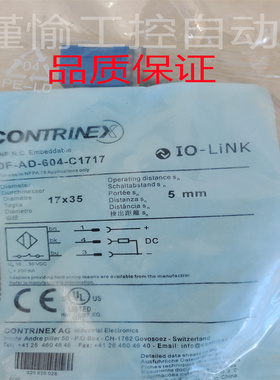全新瑞士科瑞接近开关DF-AD-601-C1717 602 603 604 611 613质保