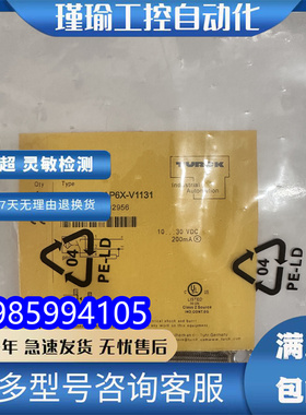 图尔克NI3-M08E-AP6X BI2U-EG08K-AP6X-H1341 AP6X V1131 Y1X质保