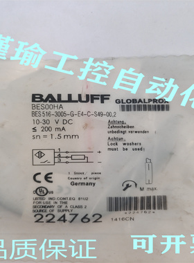 巴鲁夫接近开关传感器BES00HA BES 516-3005-G-E4-C-S49-00,2议价