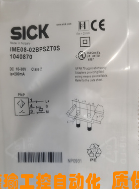 全新 IME08-02BPSZT0S 施克接近开关传感器IM30-15NPS-ZC1 质保